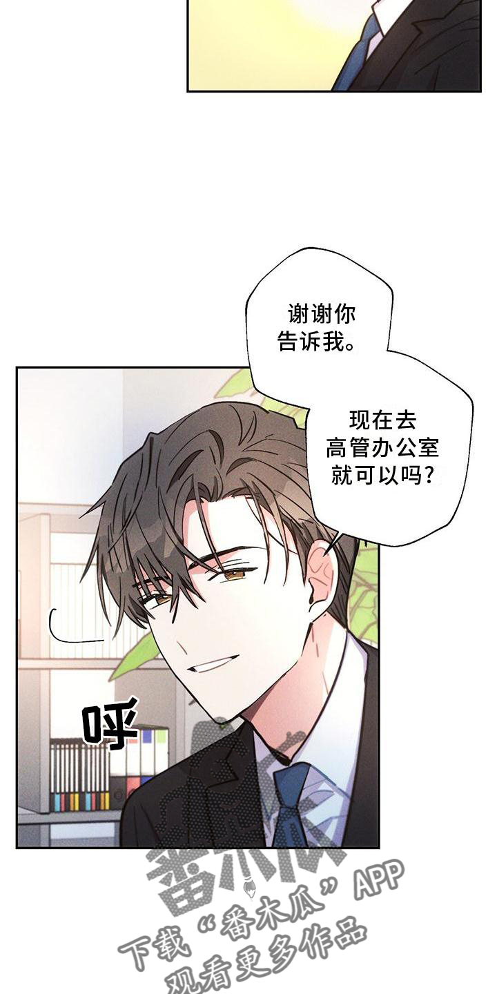 第118章：结束14