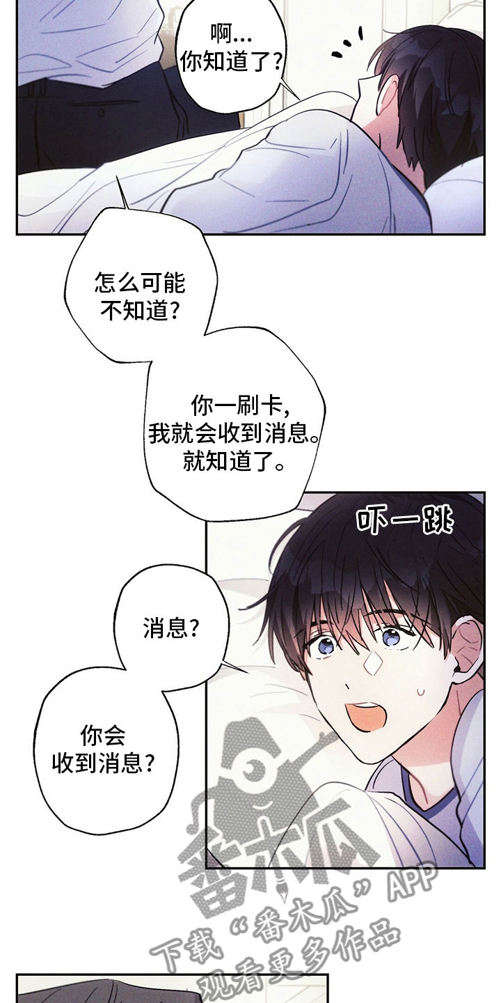 第74章：消息12
