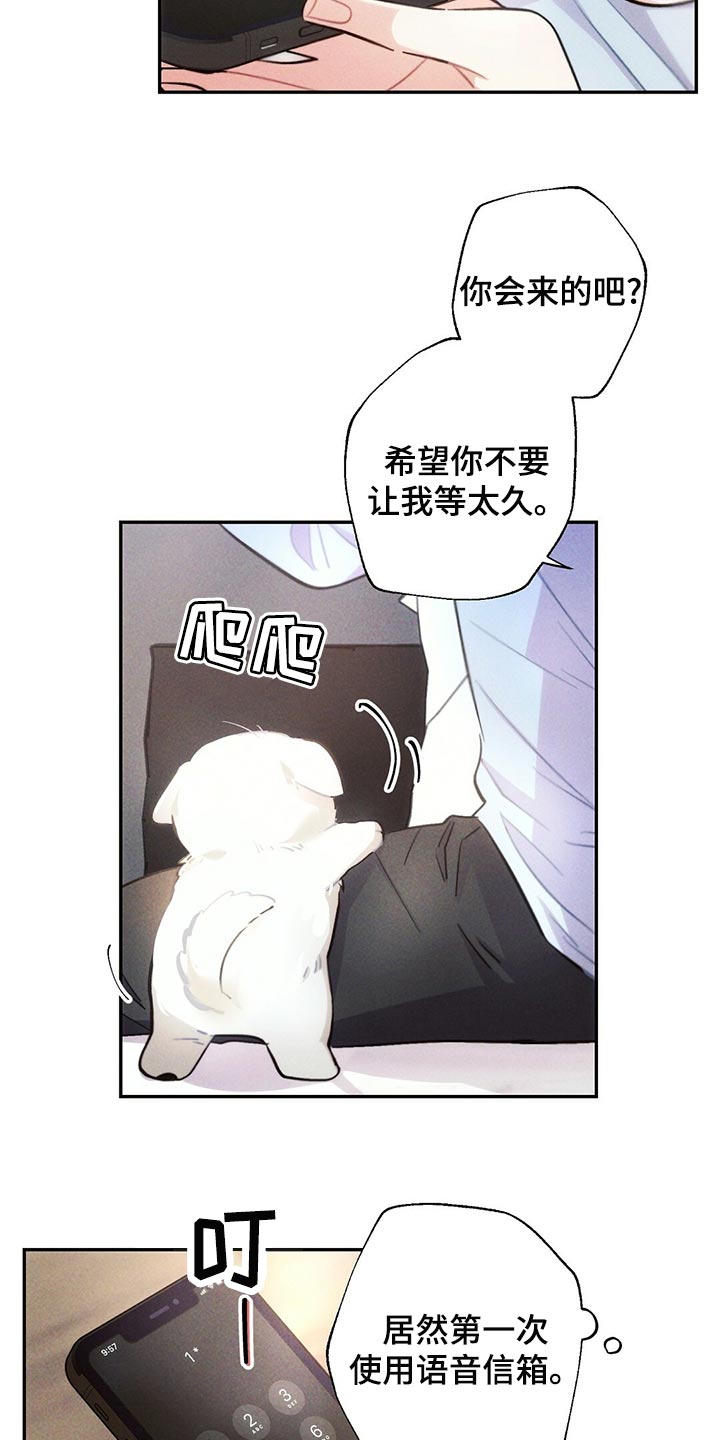 第110章：新的生活3