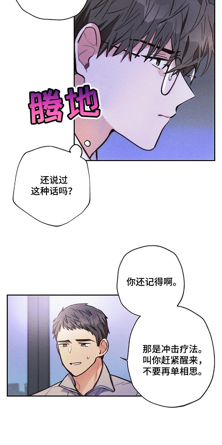 第94章：香烟10