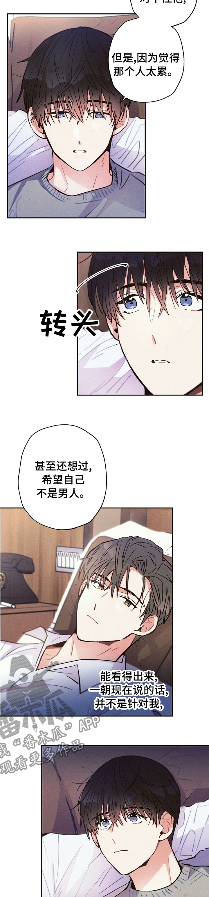 第53章：回忆4