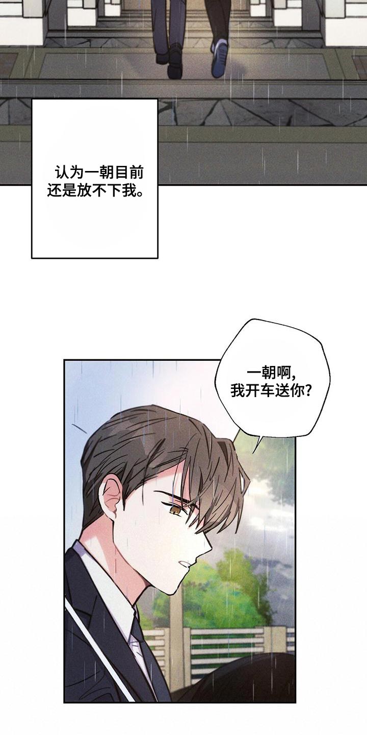 第116章：孤儿院出身7