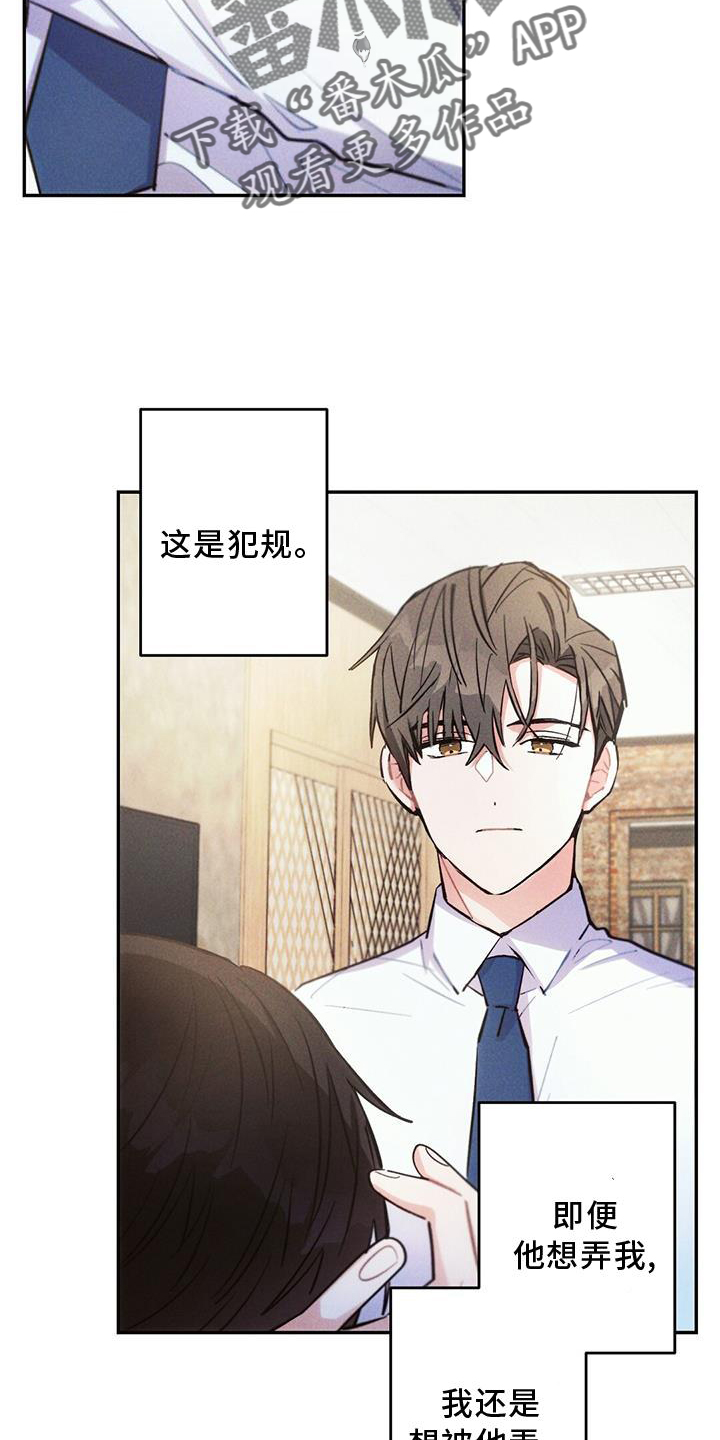 第123章：电话6