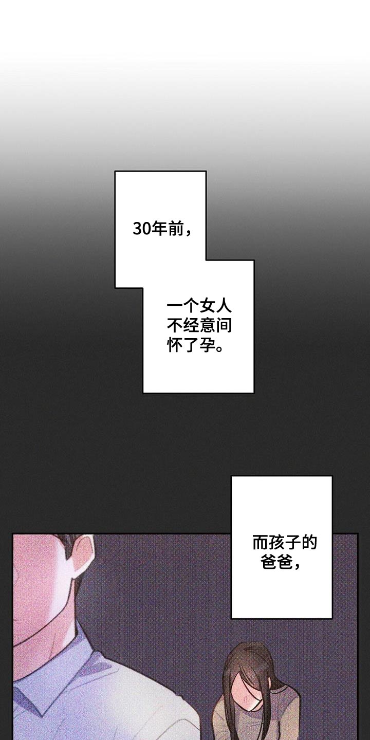 第140章：希望能顺利0
