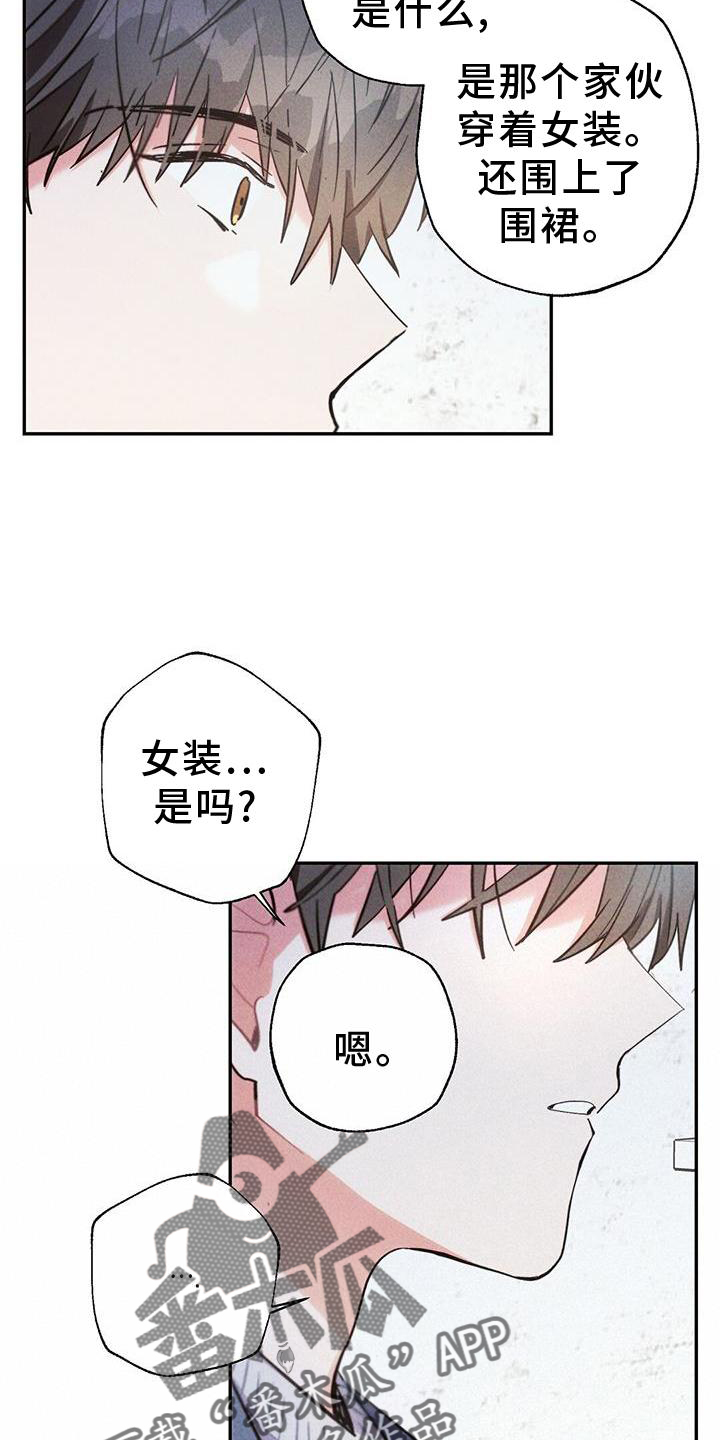 第130章：证据13