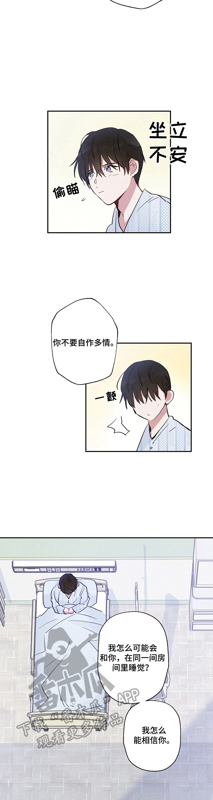 第13章：现在走2
