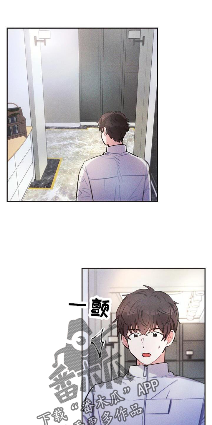 第127章：喝酒0