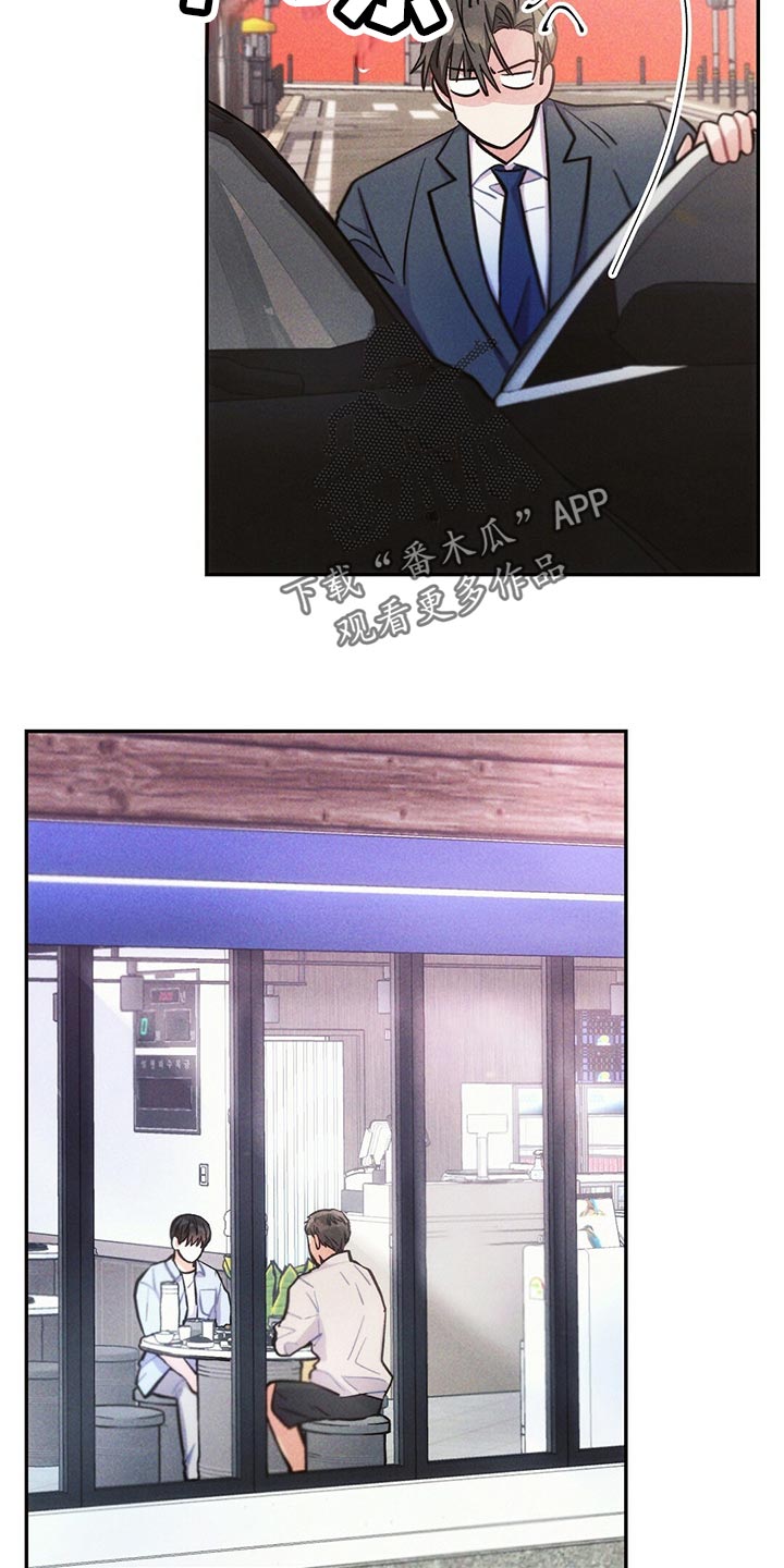 第93章：跟踪10