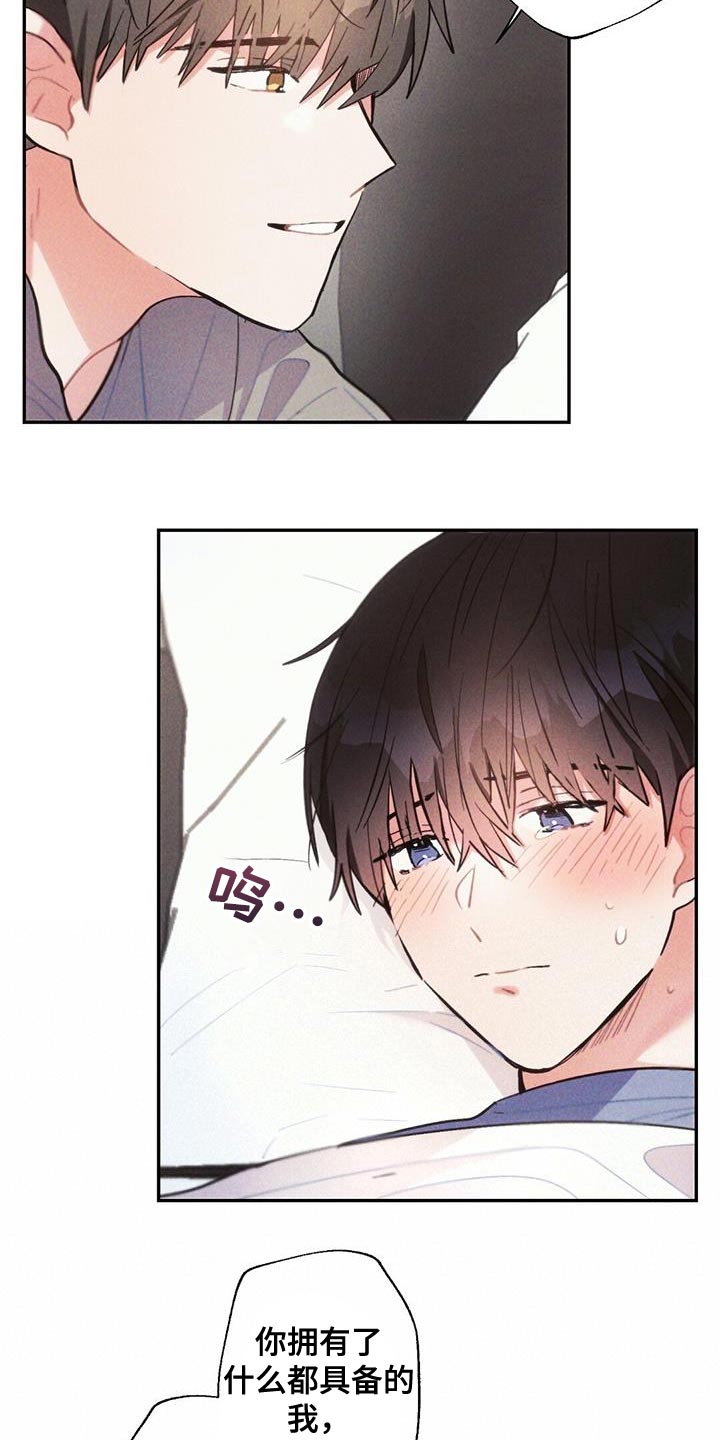第139章：亲生母亲8