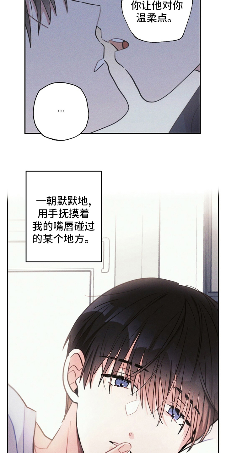 第70章：亏本买卖2