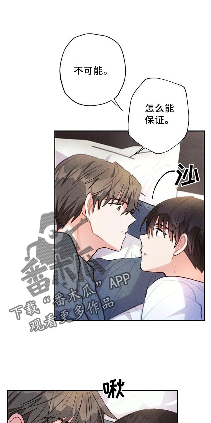 第137章：家人11