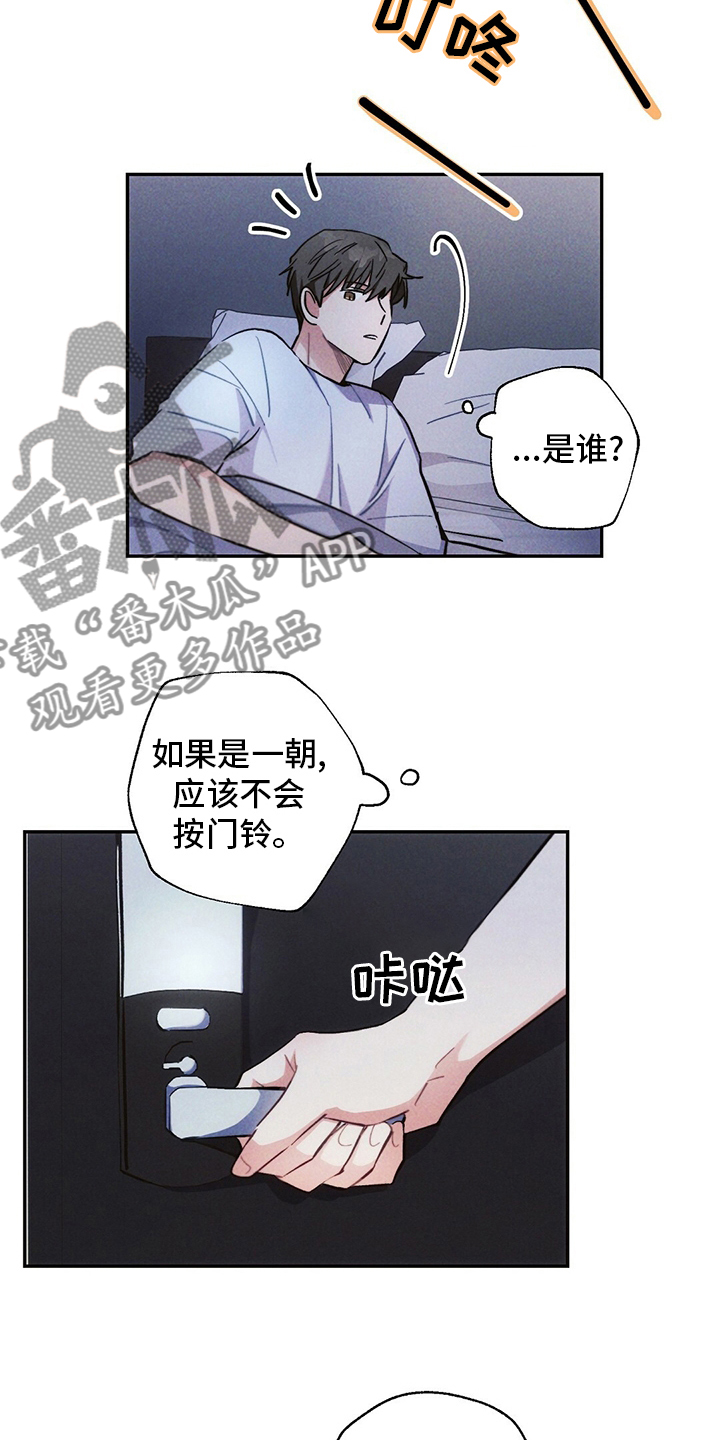 第75章：不想回家2