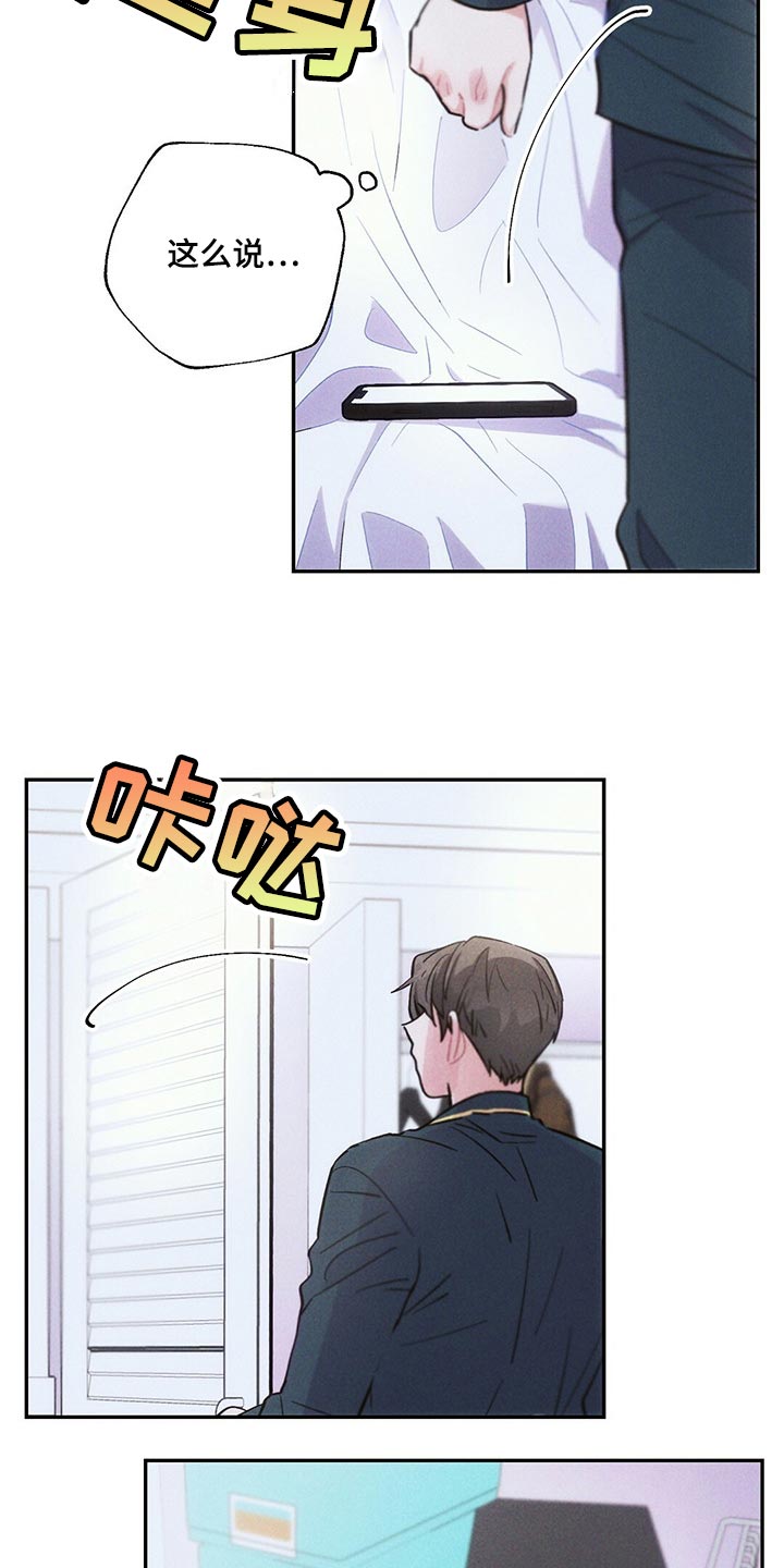 第92章：宝箱7