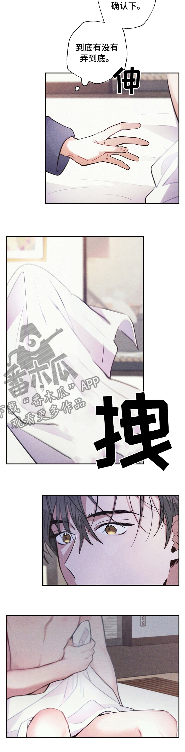 第55章：算了7