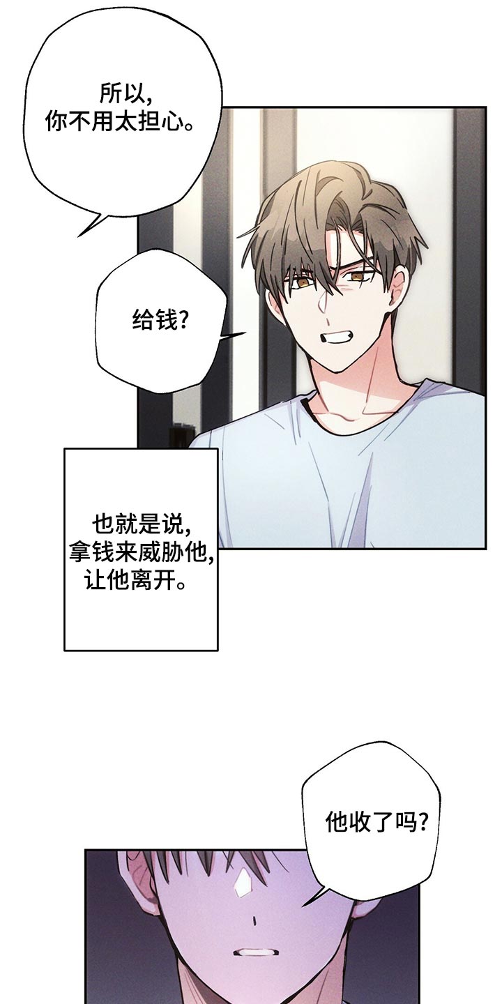 第110章：新的生活17