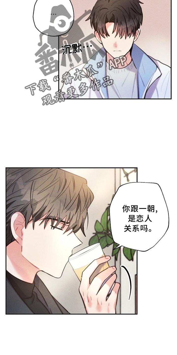 第131章：追查19