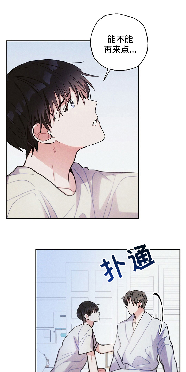 第72章：善良11