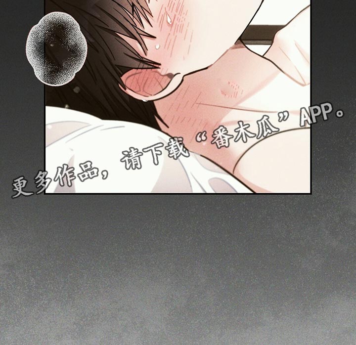 第99章：想不起来18