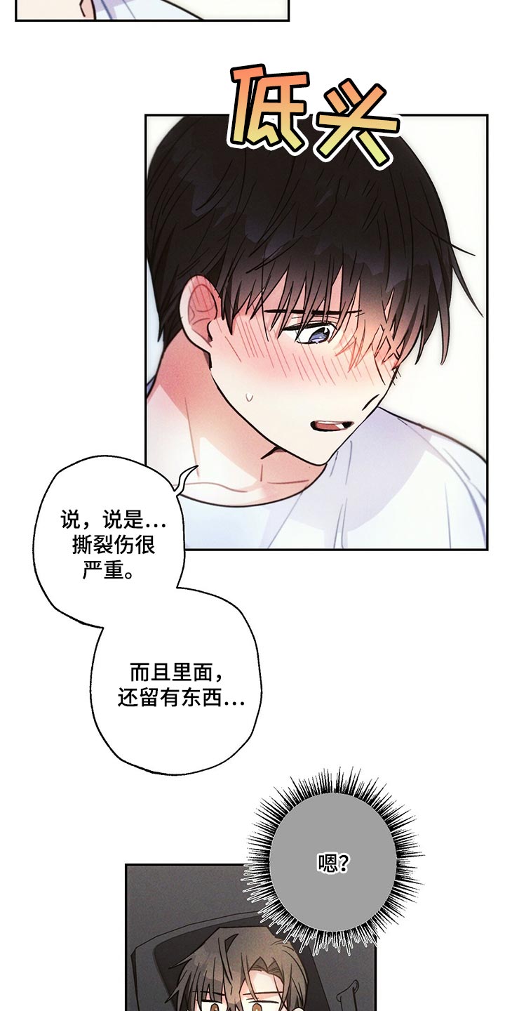 第101章：低概率的一次获奖6