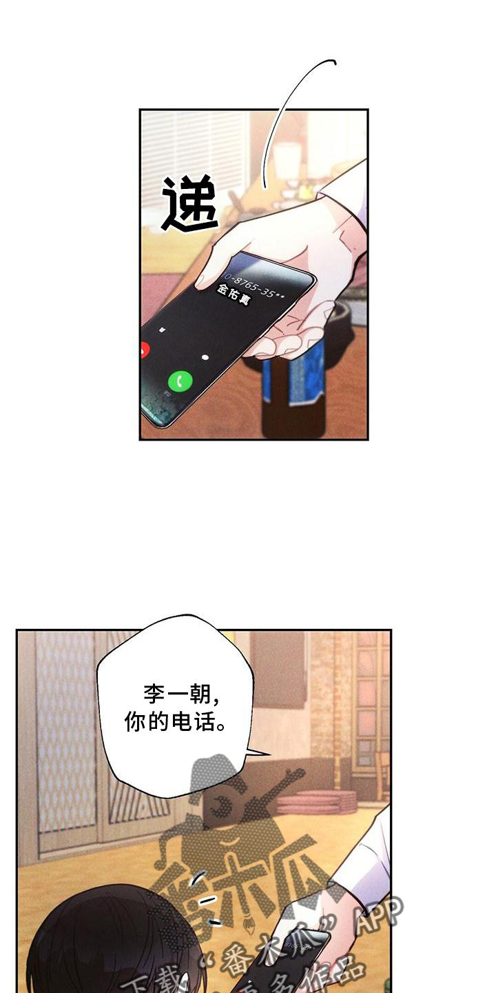 第124章：送回家0