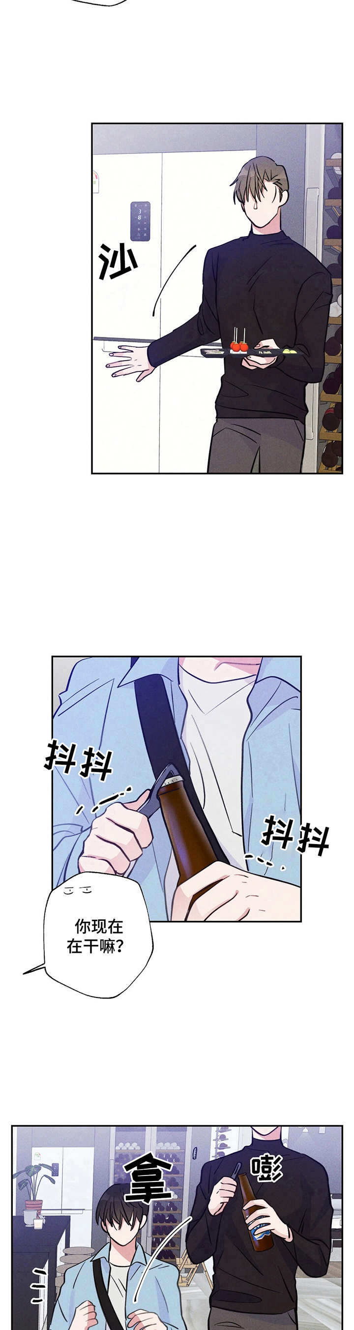 第20章：得到的东西6
