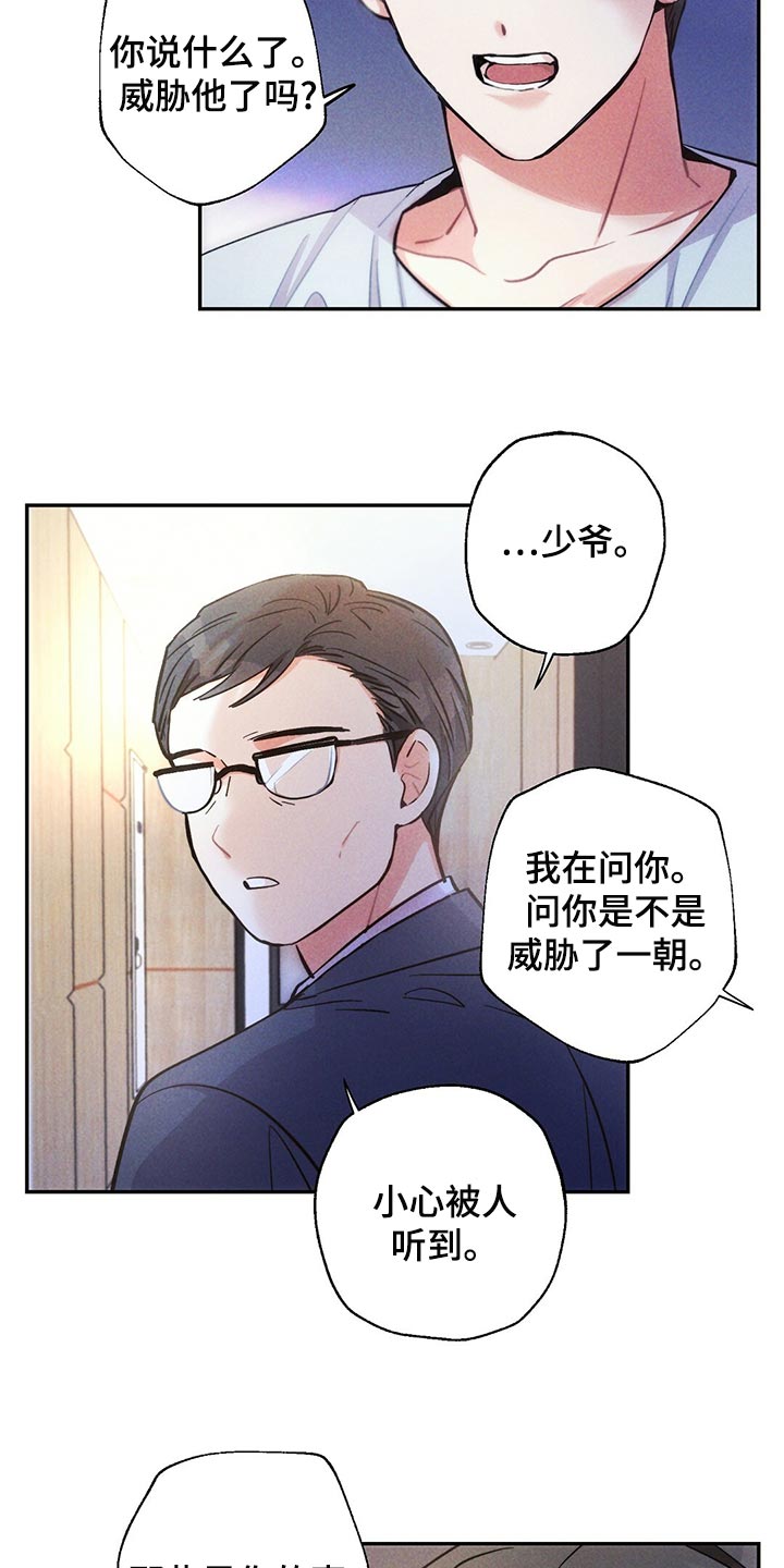 第110章：新的生活14