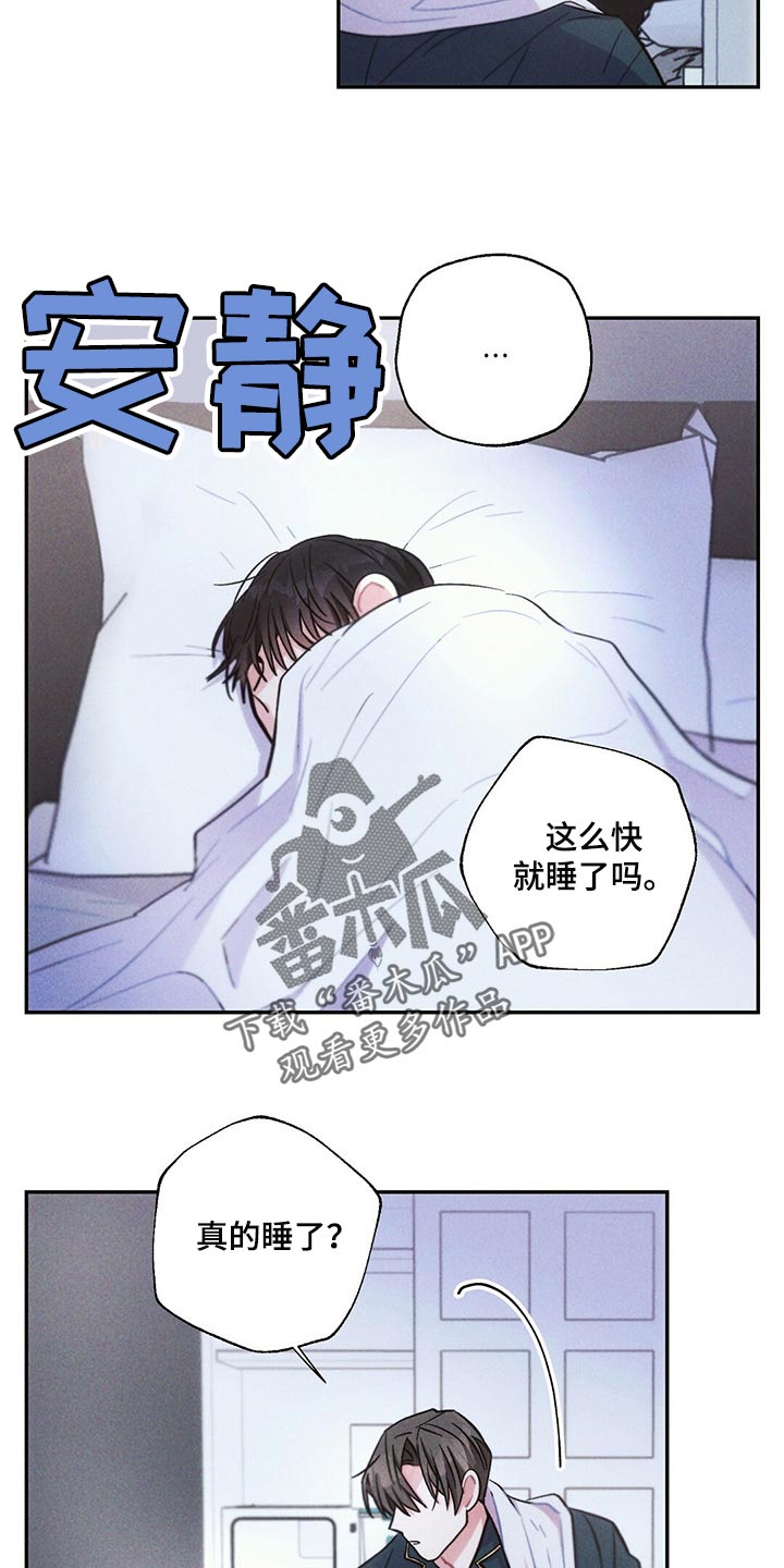第92章：宝箱2