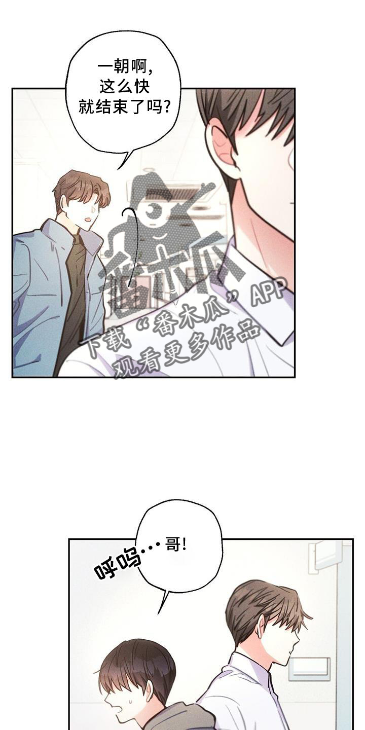 第120章：如愿17