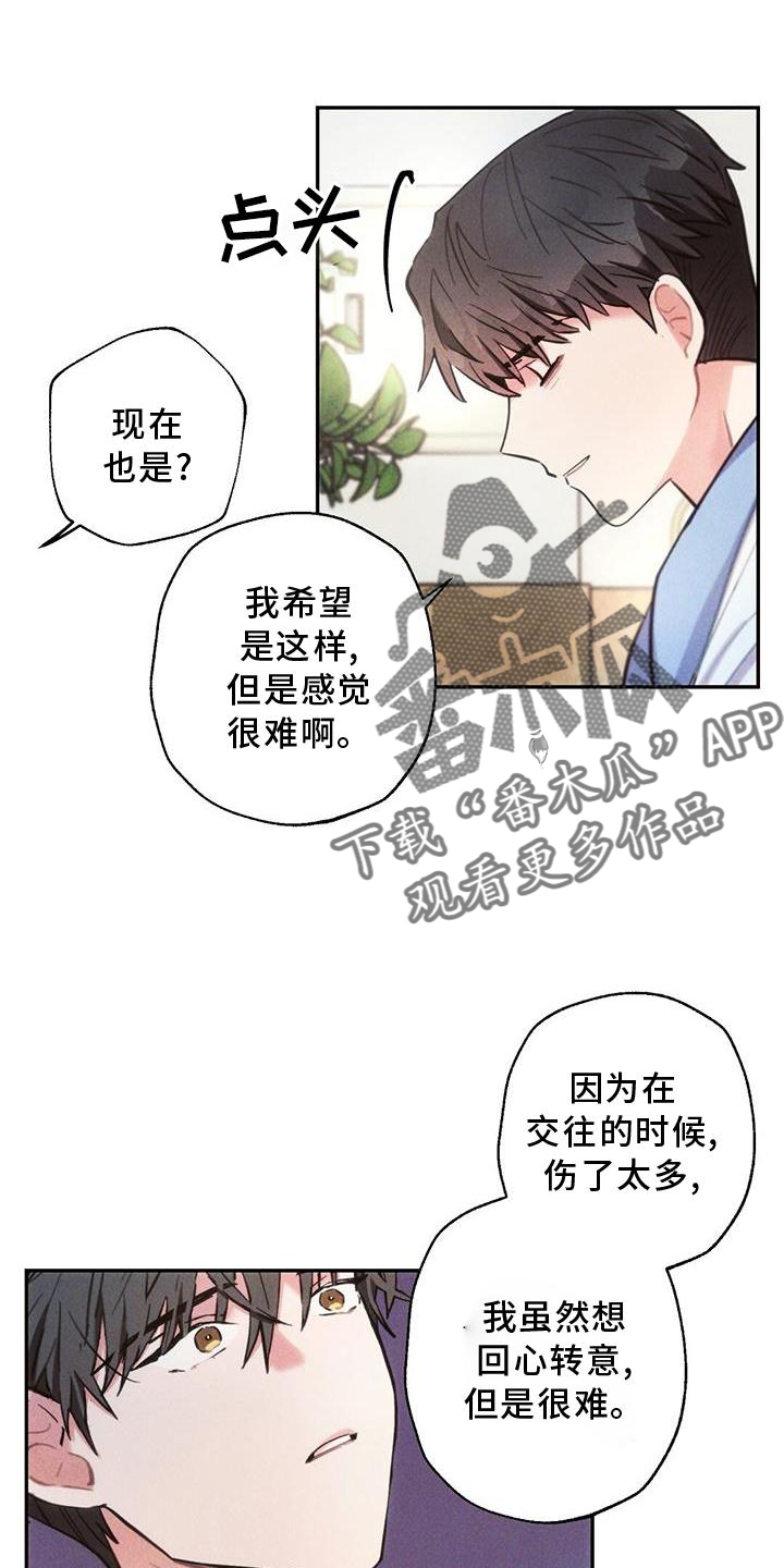 第131章：追查20