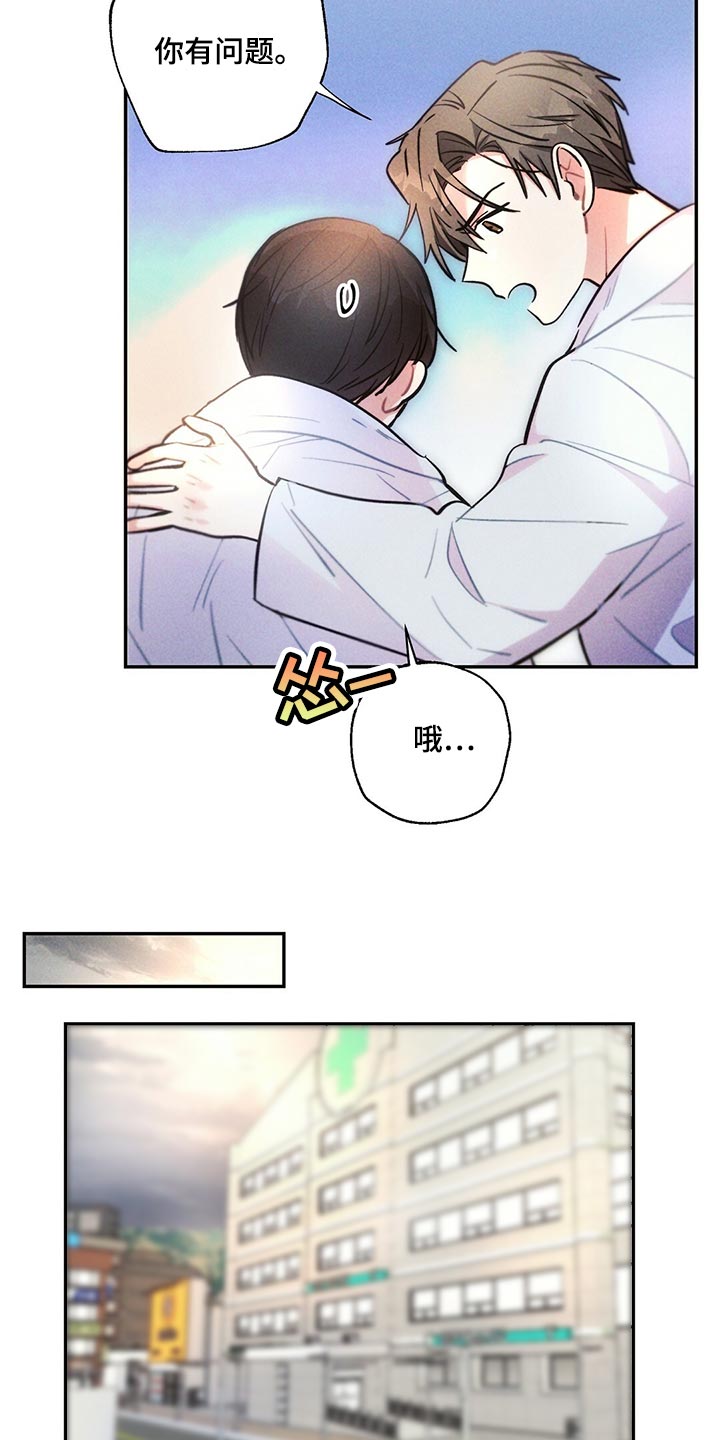 第100章：去医院5
