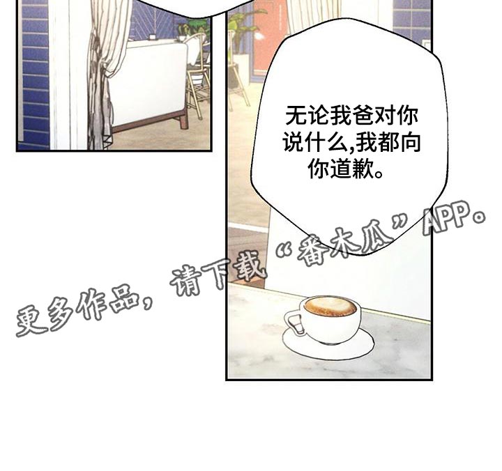 第112章：退场21