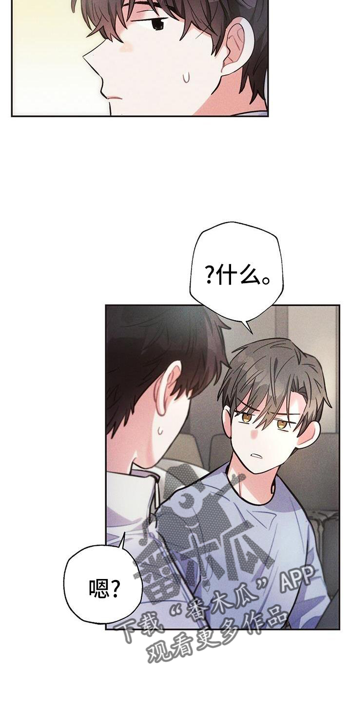 第127章：喝酒6
