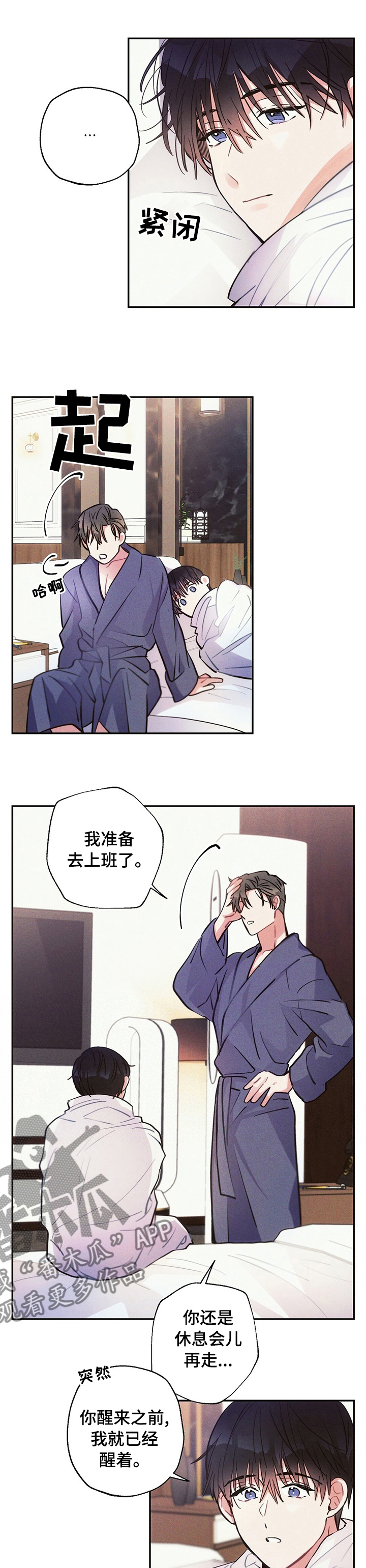 第55章：算了1