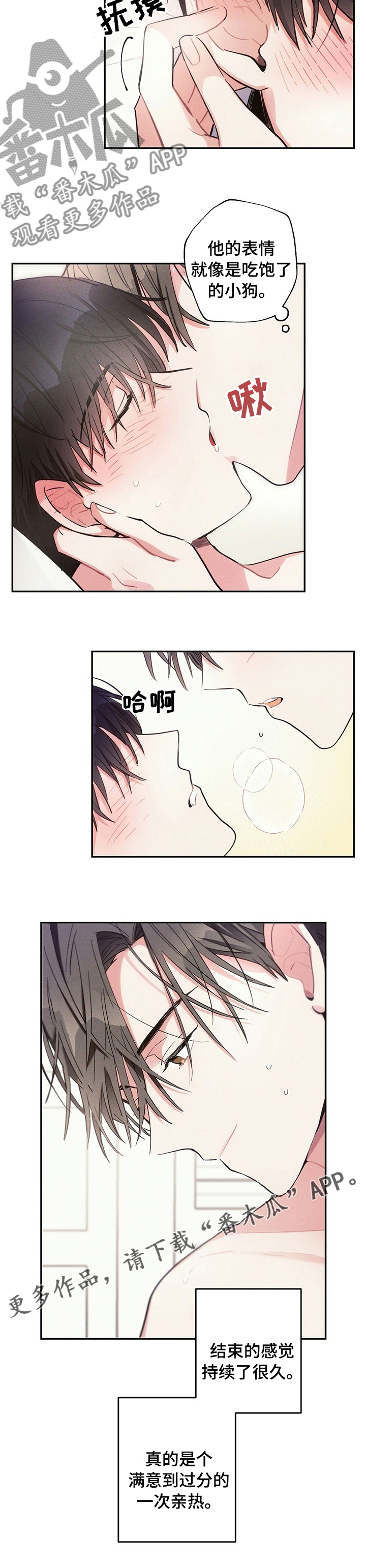 第68章：满意4