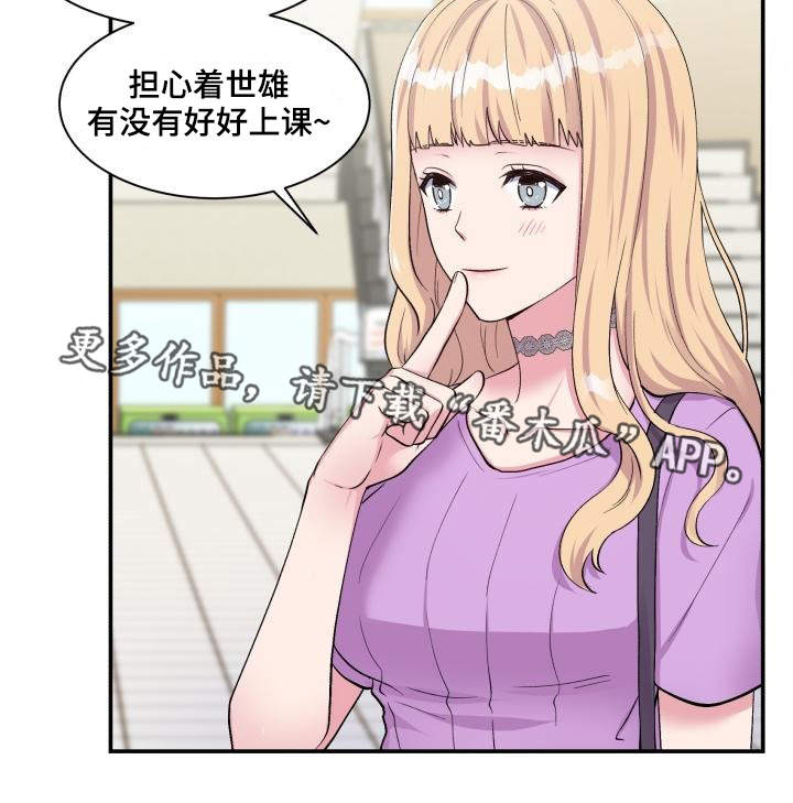 第71章：又搞砸了25