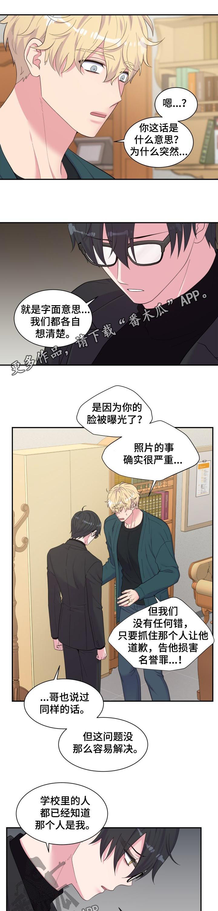 第154章：独自承担0