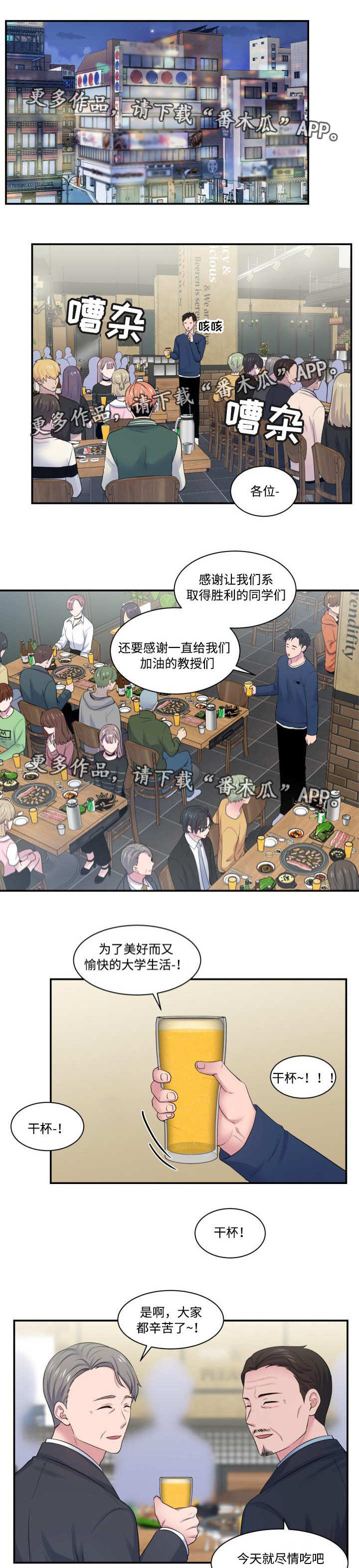 第26章：行为异常0