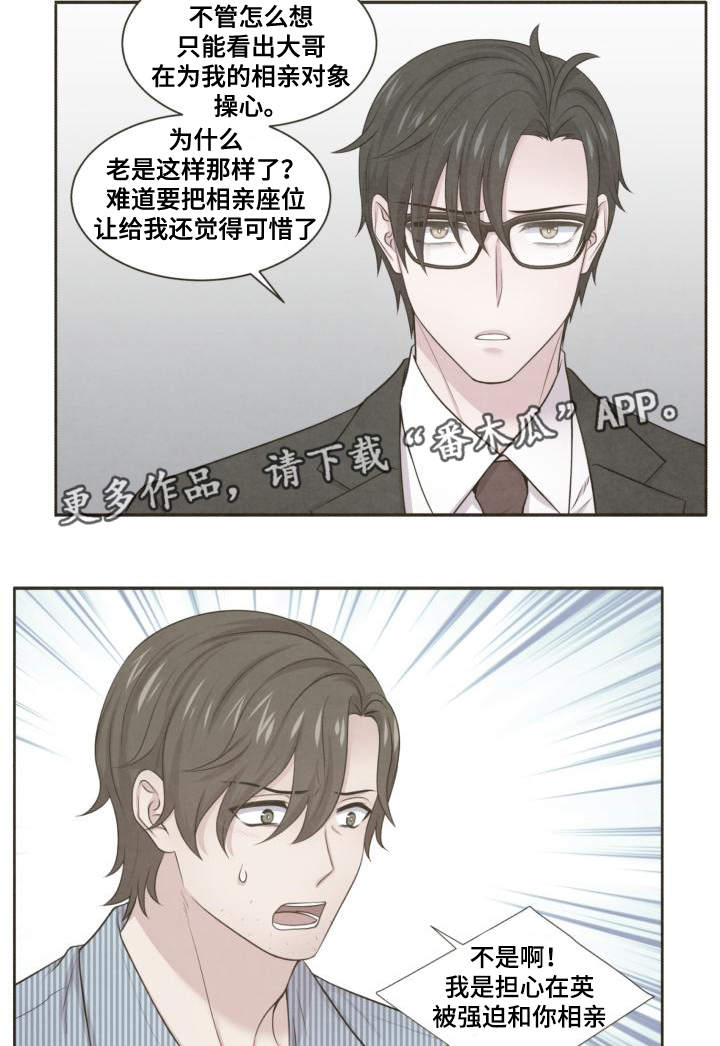 第64章：该怎么办28