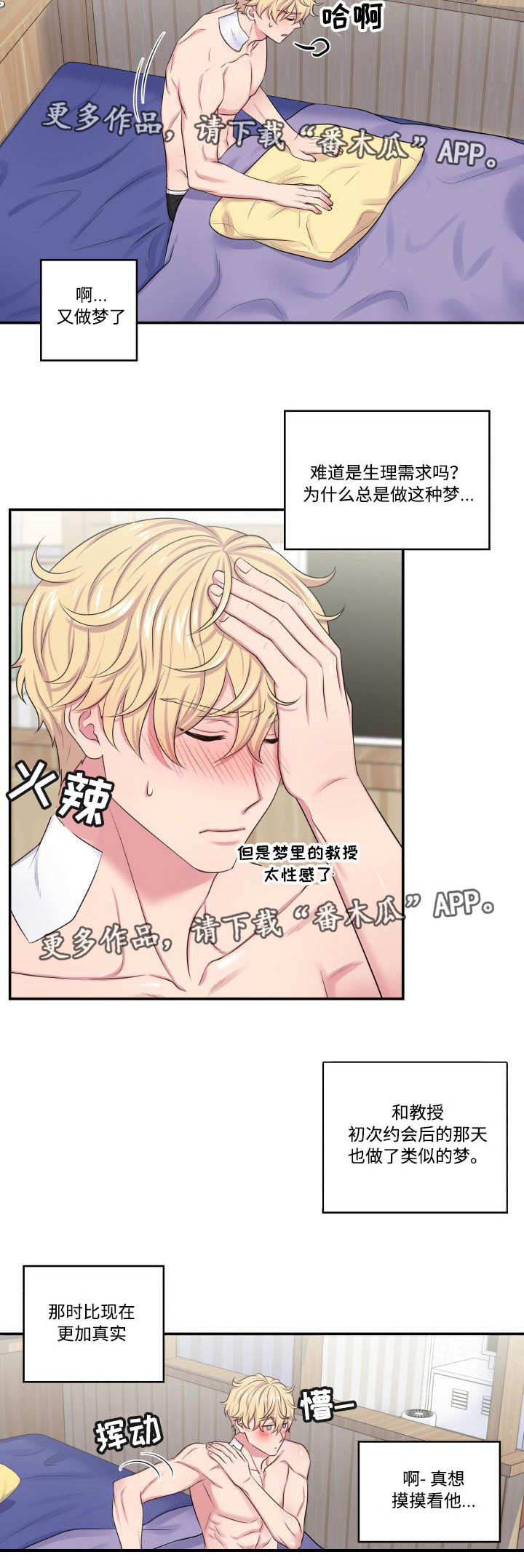第13章：非常真实5