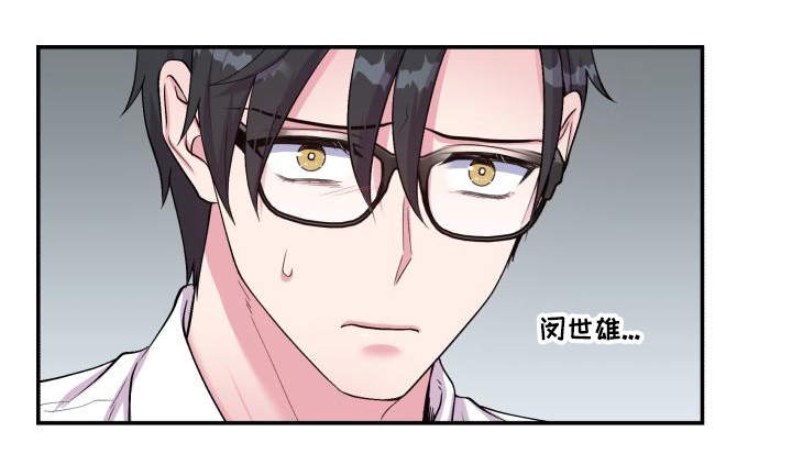 第69章：特别关系29