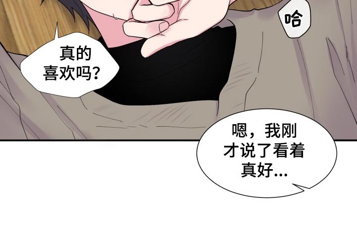 第200章：【番外】欢快3
