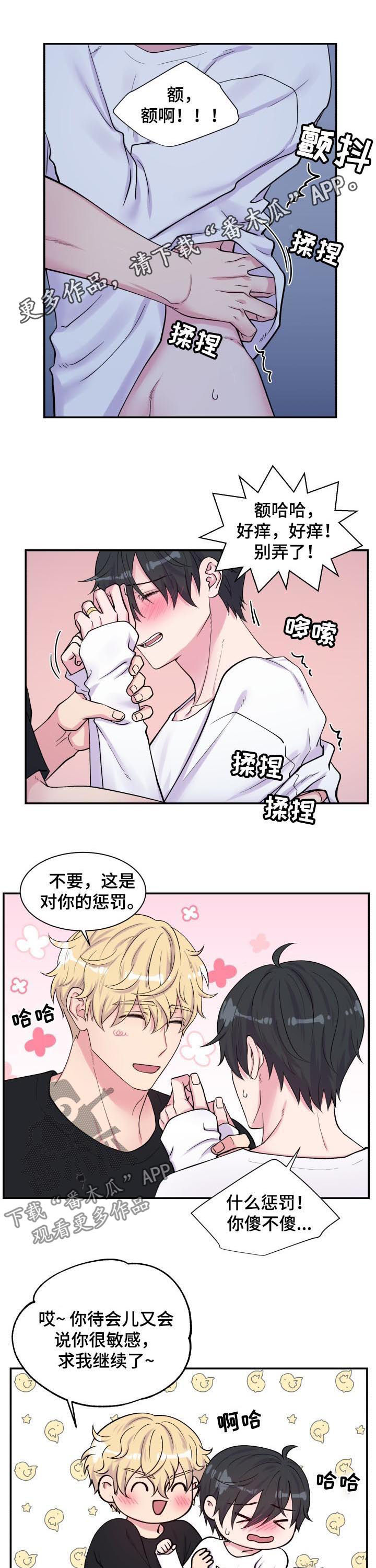 第126章：铃声0