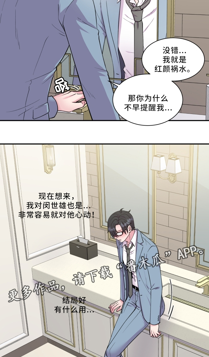 第89章：反思6