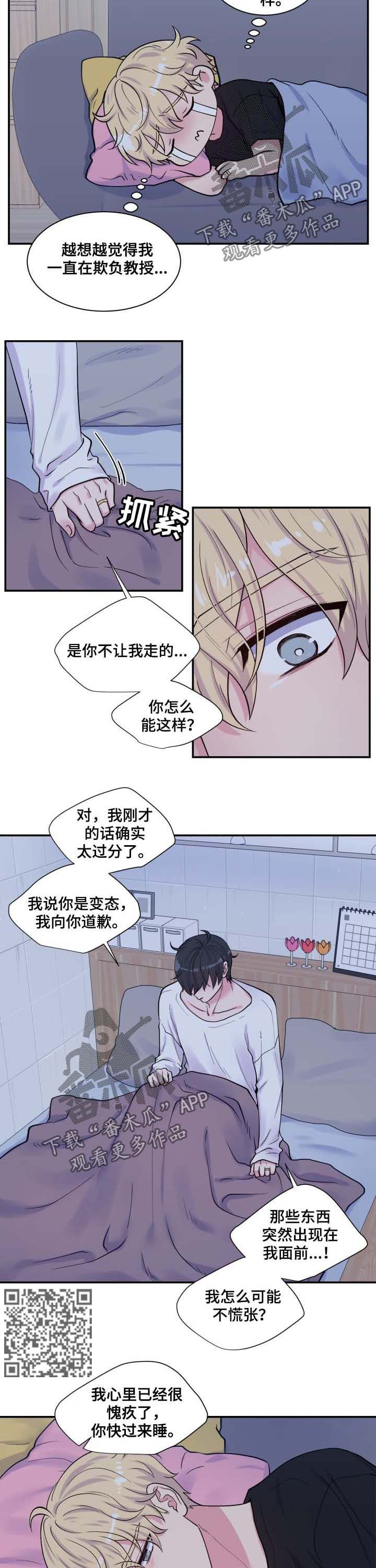 第124章：主动3