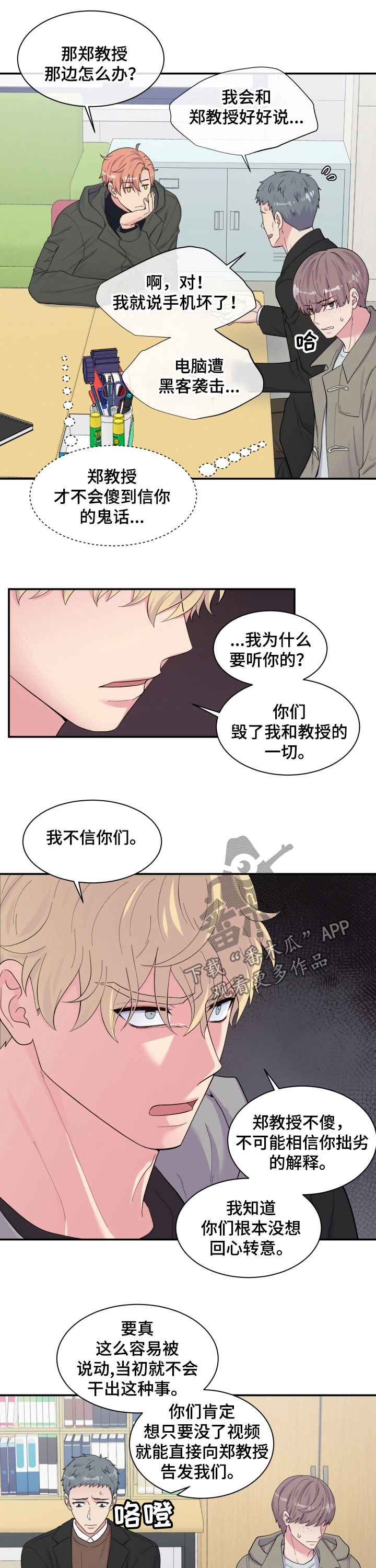 第160章：仇富7