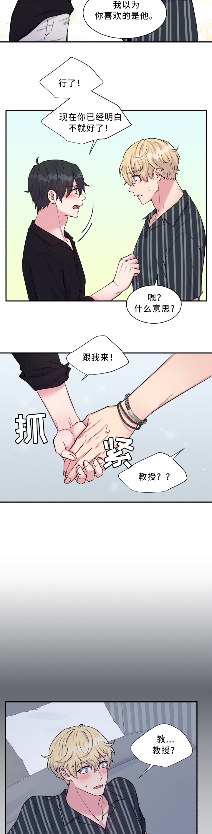 第104章：证明4