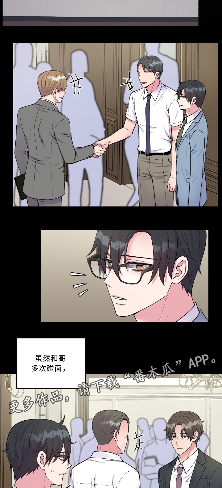 第95章：头疼1