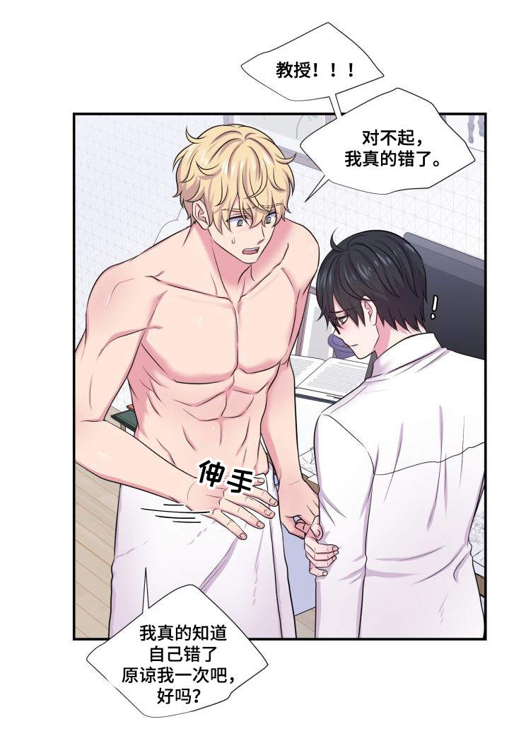 第63章：东窗事发23