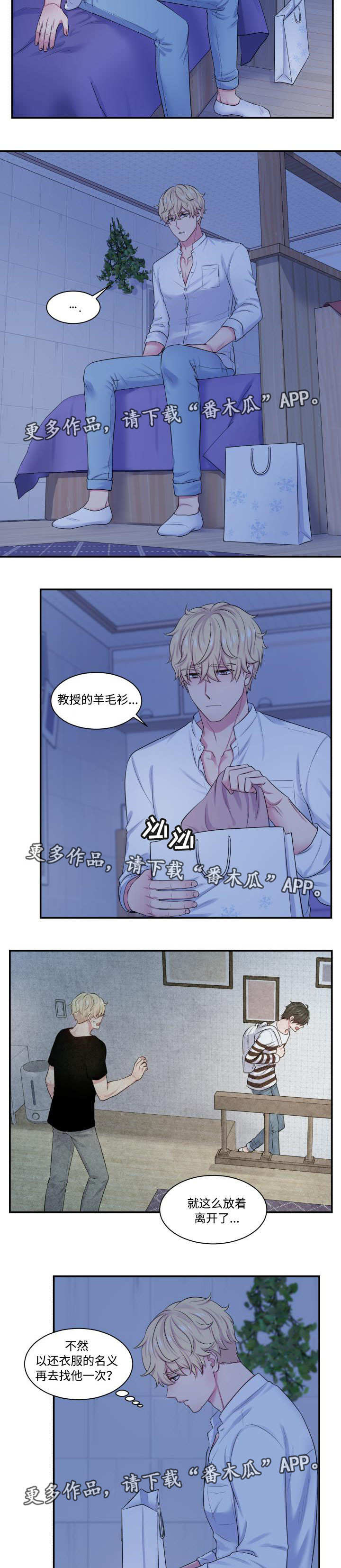 第31章：奇怪短信1