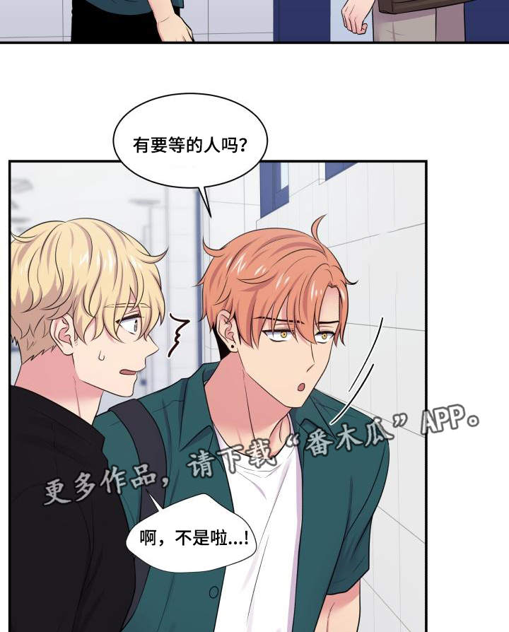 第65章：坐立不安6